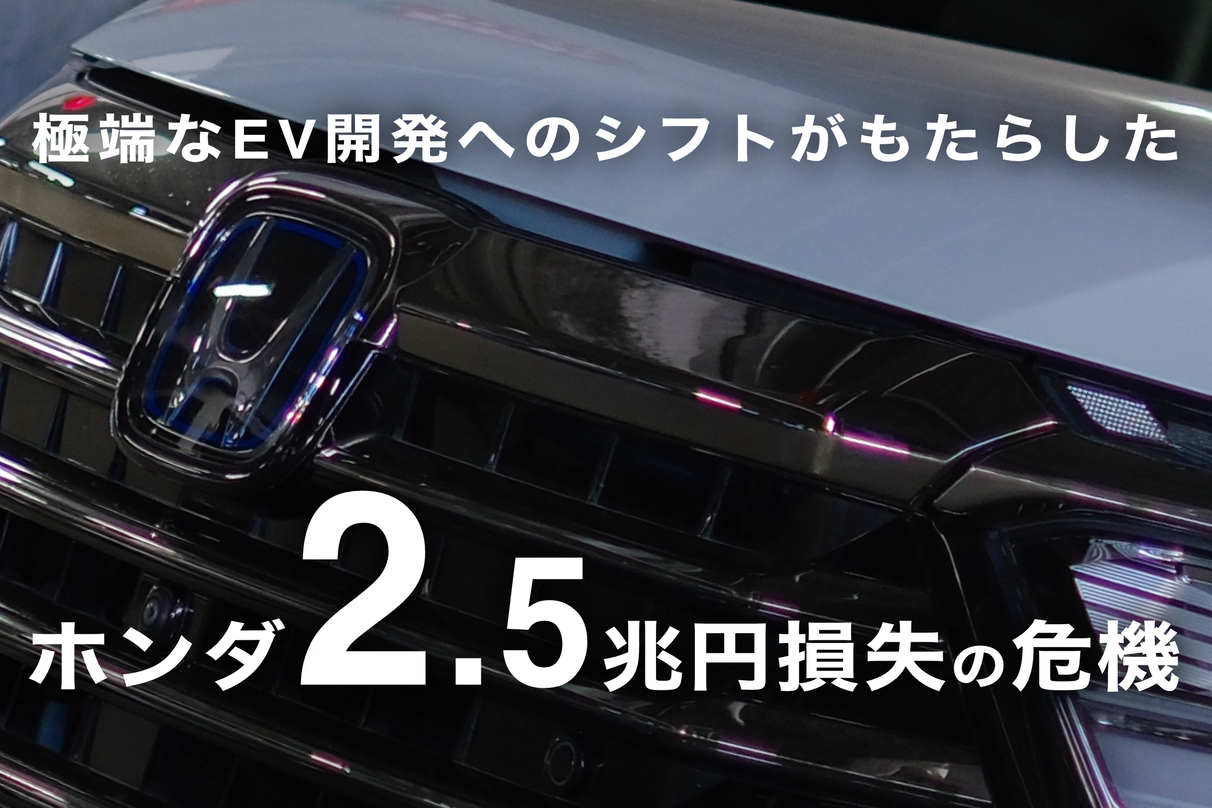 【中古】 ホンダの勝ち残り生産戦略 ホンダの勝ち残り生産戦略 中古本・書籍 | ブックオフ公式オンラインストア